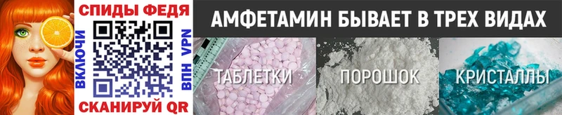 Первитин Декстрометамфетамин 99.9%  Обнинск 