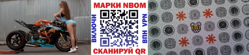 кракен как войти  закладки  Обнинск  площадка наркотические препараты  Марки N-bome 1,5мг 