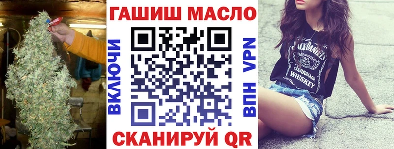 ОМГ ОМГ зеркало  Обнинск  Дистиллят ТГК вейп 